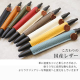 jour7[ジョルセ] / ボールペンカバー[Craie-クレ] ［名入れ可］