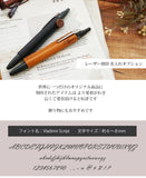 jour7[ジョルセ] / ボールペンカバー[Craie-クレ] ［名入れ可］