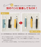 jour7[ジョルセ] / ボールペンカバー[Craie-クレ] ［名入れ可］