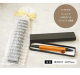 jour7[ジョルセ] / ボールペンカバー[Craie-クレ] ［名入れ可］