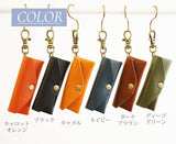 jour7[ジョルセ] / コインケース・キーケース[billet-ビエ］ ［名入れ可］