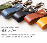 jour7[ジョルセ] /栃木レザー キーリング・ネームタグ[ruban-リュバン] ［名入れ可］