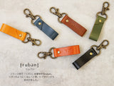 jour7[ジョルセ] /栃木レザー キーリング・ネームタグ[ruban-リュバン] ［名入れ可］