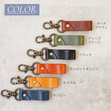 jour7[ジョルセ] /栃木レザー キーリング・ネームタグ[ruban-リュバン] ［名入れ可］