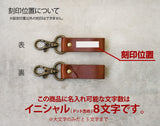 jour7[ジョルセ] /栃木レザー キーリング・ネームタグ[ruban-リュバン] ［名入れ可］