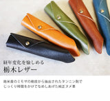 jour7[ジョルセ] / 本革ペンキャップ・鉛筆カバー