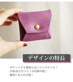 jour7[ジョルセ] / コインケース[avion-アヴィヨン］ ［名入れ可］