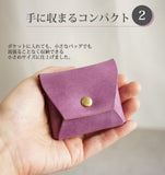 jour7[ジョルセ] / コインケース[avion-アヴィヨン］ ［名入れ可］