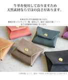 jour7[ジョルセ] / コインケース[avion-アヴィヨン］ ［名入れ可］