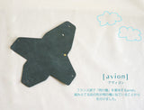 jour7[ジョルセ] / コインケース[avion-アヴィヨン］ ［名入れ可］