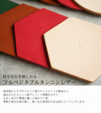 jour7［ジョルセ］/コースター　[planete-プラネート］［名入れ可］