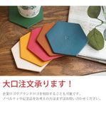 jour7［ジョルセ］/コースター　[planete-プラネート］［名入れ可］