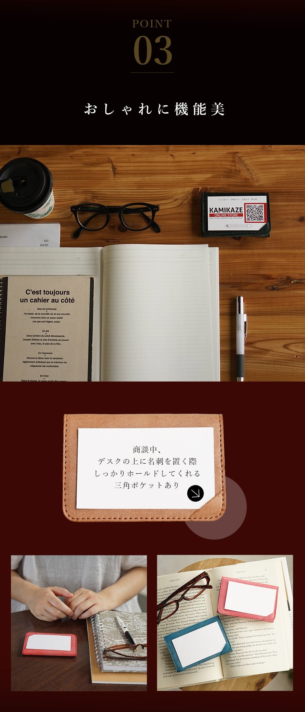 jour7［ジョルセ］/ロロマ名刺入れ [partie-パルティ] ［名入れ可］