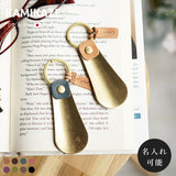 jour7[ジョルセ] / モストロ 靴べら [pois-ポワ] ［名入れ可］