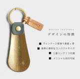 jour7[ジョルセ] / モストロ 靴べら [pois-ポワ] ［名入れ可］