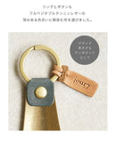 jour7[ジョルセ] / モストロ 靴べら [pois-ポワ] ［名入れ可］