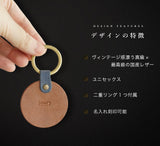 jour7[ジョルセ] / ロロマ 丸キーリング・ネームタグ・キーホルダー [uni-ユニ] ［名入れ可］