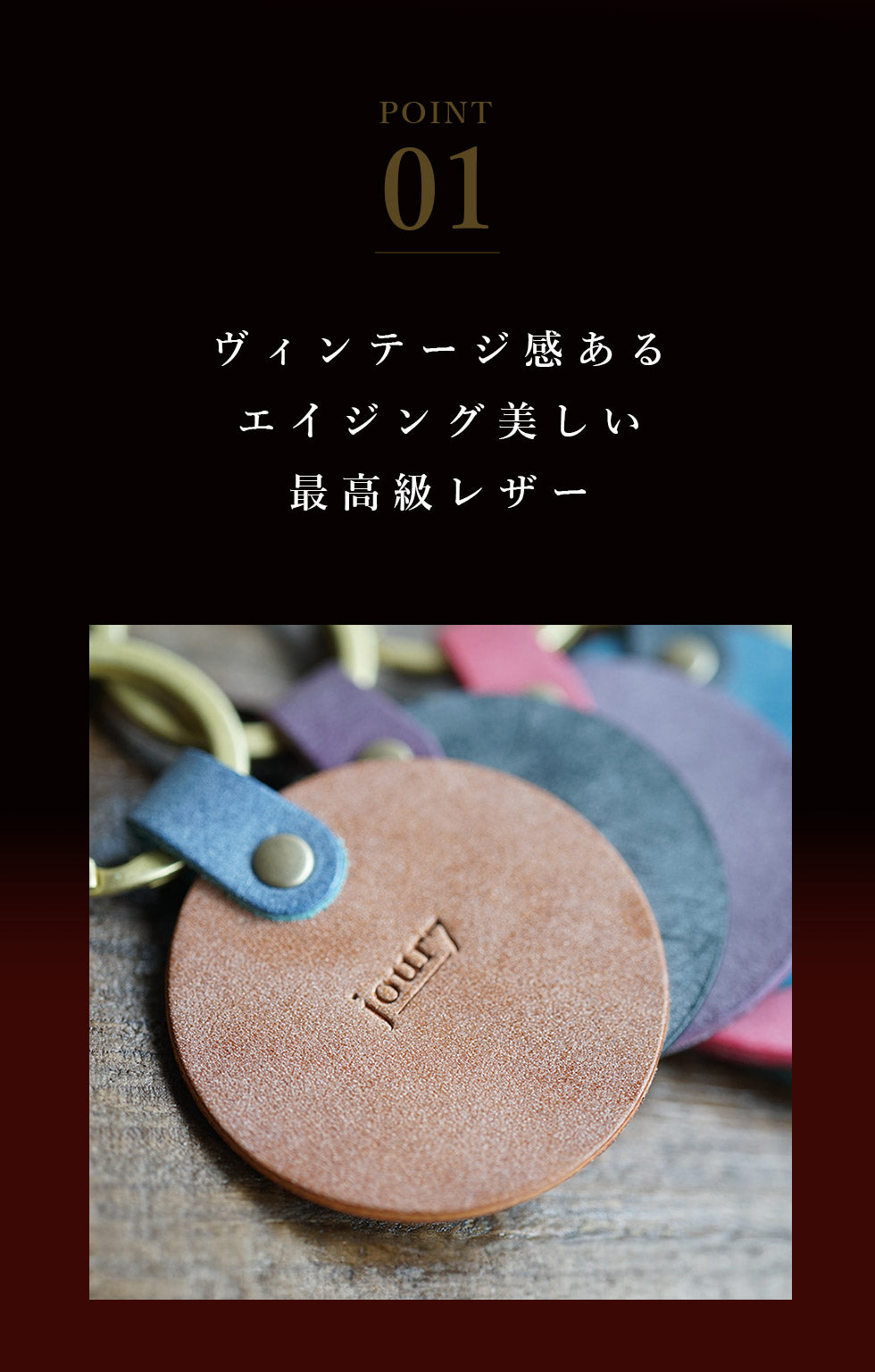 jour7[ジョルセ] / ロロマ 丸キーリング・ネームタグ・キーホルダー [uni-ユニ] ［名入れ可］