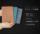 jour7[ジョルセ] / ロロマ パスポートカバー [roman-ロマン] ［名入れ可］