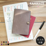 jour7[ジョルセ] / モストロパスポートカバー  [memoire-メモワール] ［名入れ可］