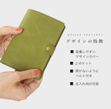 jour7[ジョルセ] / モストロパスポートカバー  [memoire-メモワール] ［名入れ可］