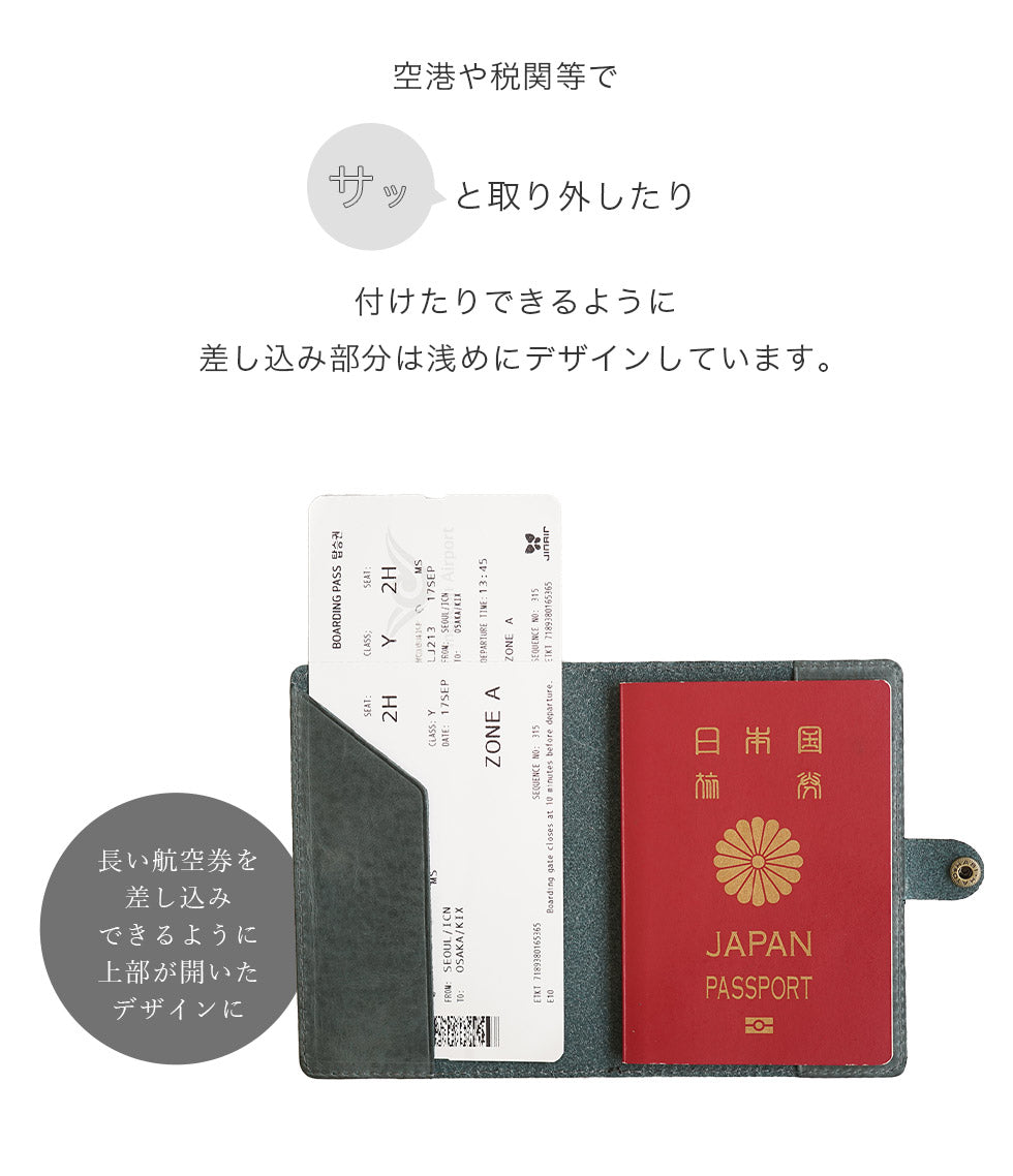 jour7[ジョルセ] / モストロパスポートカバー  [memoire-メモワール] ［名入れ可］