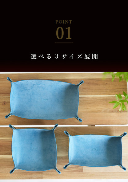 jour7［ジョルセ］/ロロマ トレー [bateau-バトー] ［名入れ可］