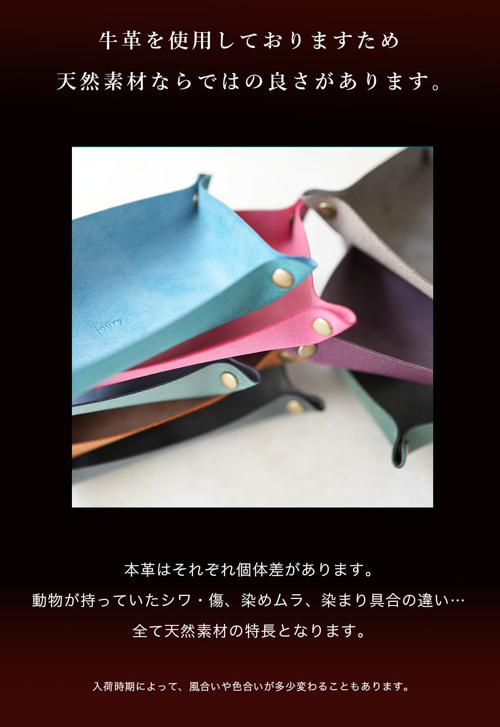 jour7［ジョルセ］/ロロマ トレー [bateau-バトー] ［名入れ可］