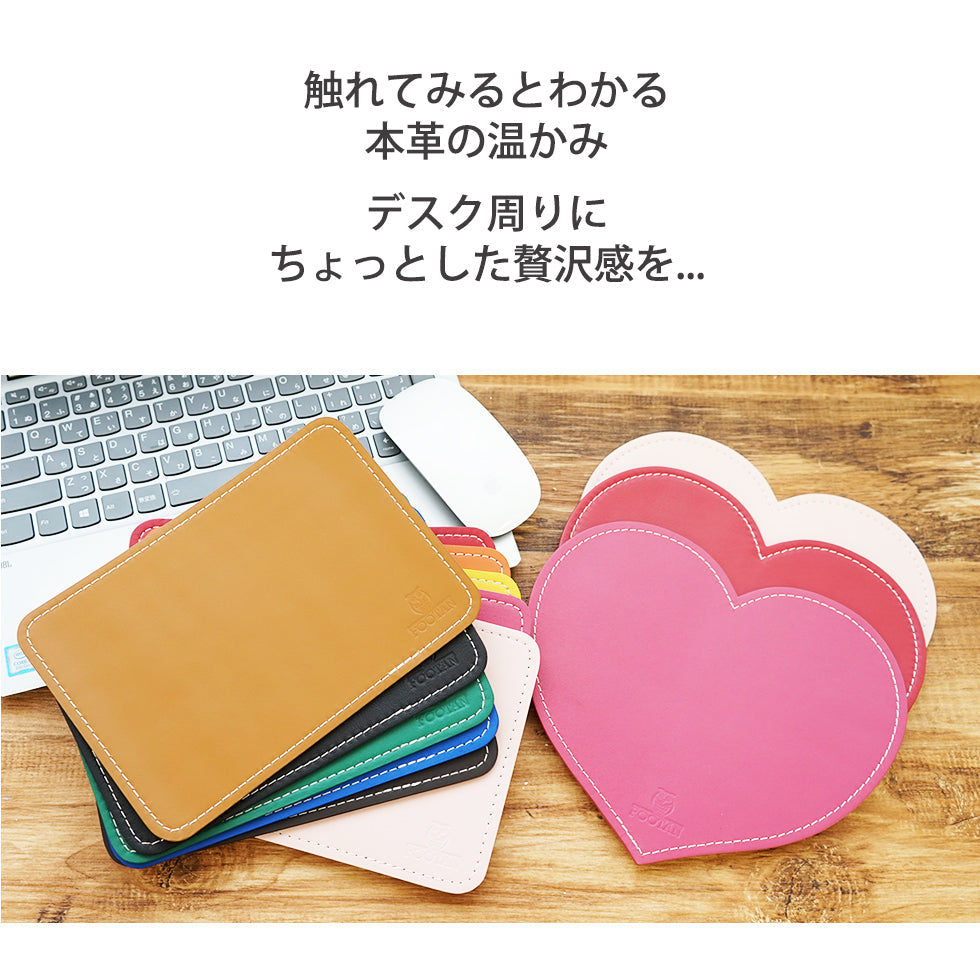 FOOTANブランド/本革マウスパッド [長方形・ハート]