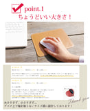 FOOTANブランド/本革マウスパッド [長方形・ハート]