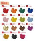 FOOTANブランド/本革キーキャップ・キーカバー