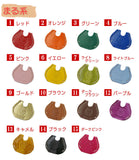 FOOTANブランド/本革キーキャップ・キーカバー