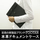 FOOTANブランド/本革ドキュメントケース