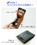 FOOTANブランド/本革小銭入れ/カードケース【ピアット】