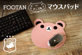 FOOTANブランド/本革マウスパッド【アニマル かお シリーズ】