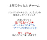 FOOTANブランド/本革タッセル・フリンジ