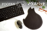 FOOTANブランド/本革マウスパッド【アニマルシリーズ　シルエット】
