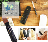 hoshinooto/本革ペンケース【星シリーズ】