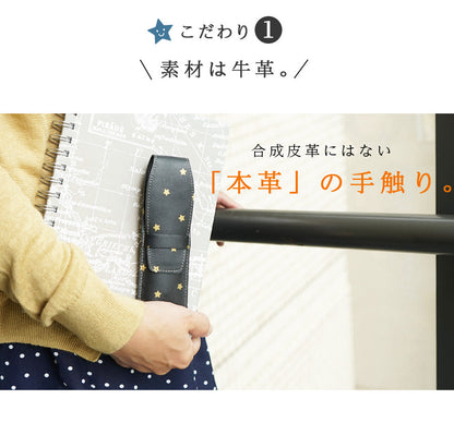hoshinooto/本革ペンケース【星シリーズ】