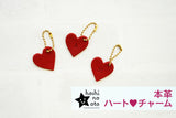 hoshinooto/本革ハートチャーム［名入れ可］