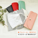 FOOTANブランド/マスクケース［MARUCOマルコ］