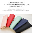 FOOTANブランド/マスクケース［MARUCOマルコ］