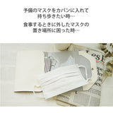 FOOTANブランド/マスクケース［ANCOアンコ］