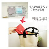 FOOTANブランド/マスクケース［ANCOアンコ］