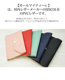 FOOTANブランド/マスクケース［ANCOアンコ］