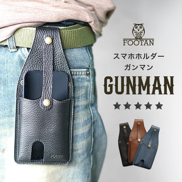 FOOTANブランド/スマホホルダー ［GUNMAN-ガンマン］