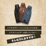 FOOTANブランド/スマホホルダー ［GUNMAN-ガンマン］