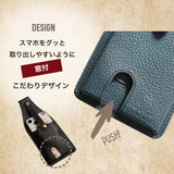 FOOTANブランド/スマホホルダー ［GUNMAN-ガンマン］