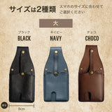 FOOTANブランド/スマホホルダー ［GUNMAN-ガンマン］