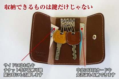FOOTAN PREMIUM/ヌメ革キーケース［名入れ可］